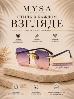 Фиолетовый