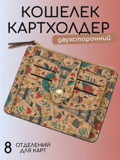 Бежевый меланж