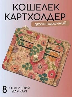 Конфетный