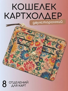 Морской