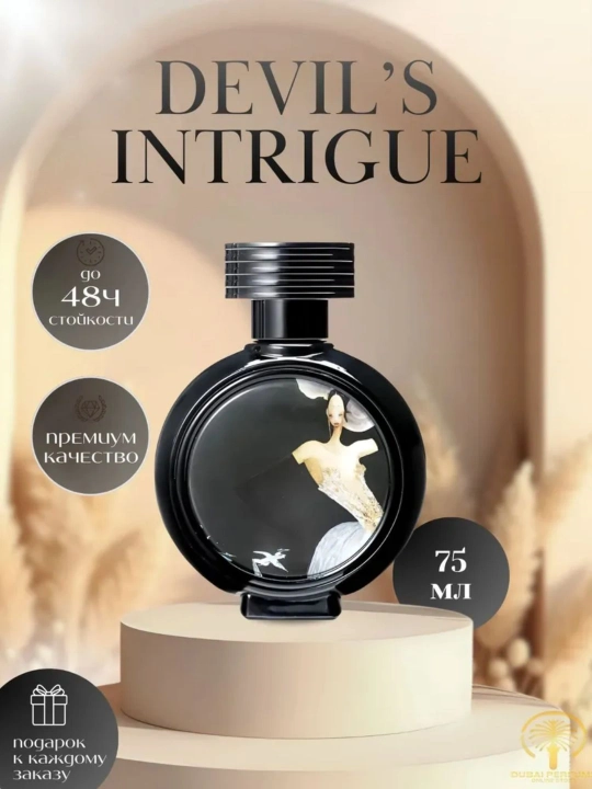 Парфюмерная вода HFC Paris Devil's Intrigue, 75 мл - 