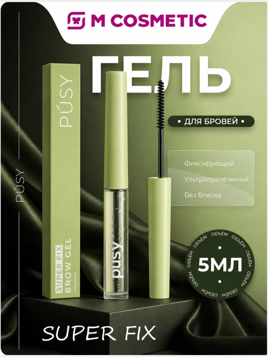 PUSY qosh uchun tiklovchi fiksator, gel 5 ml - 