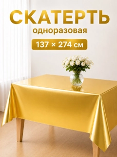 Bronza