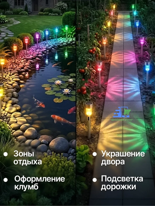 Quyosh batareyali bog‘ chiroqlari 10 dona, hovli va bog‘ uchun LED yoritgichlar