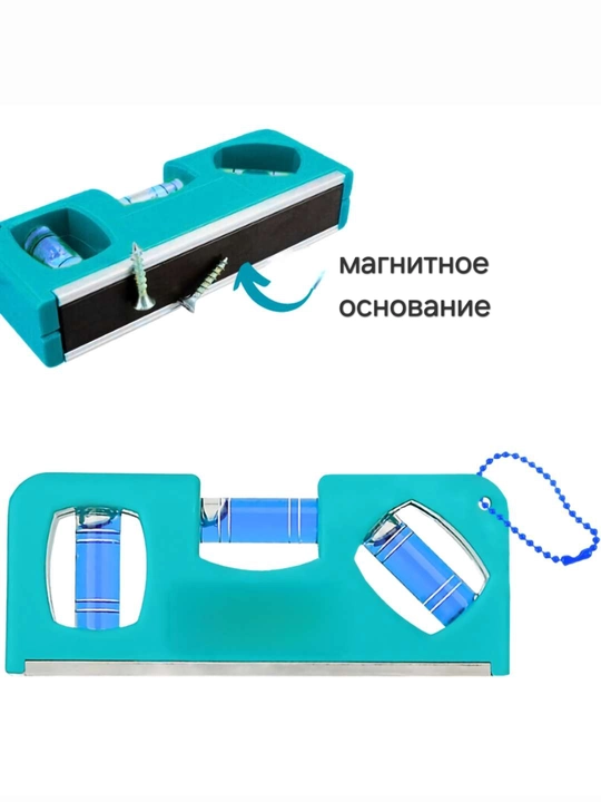 Magnitli sath, qurilish, uch tekislikli, 100 mm