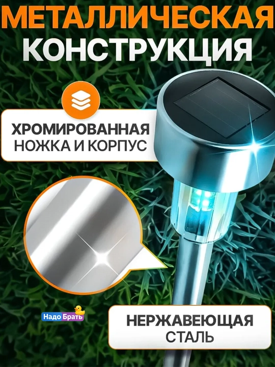 Quyosh batareyali bog‘ chiroqlari 10 dona, hovli va bog‘ uchun LED yoritgichlar