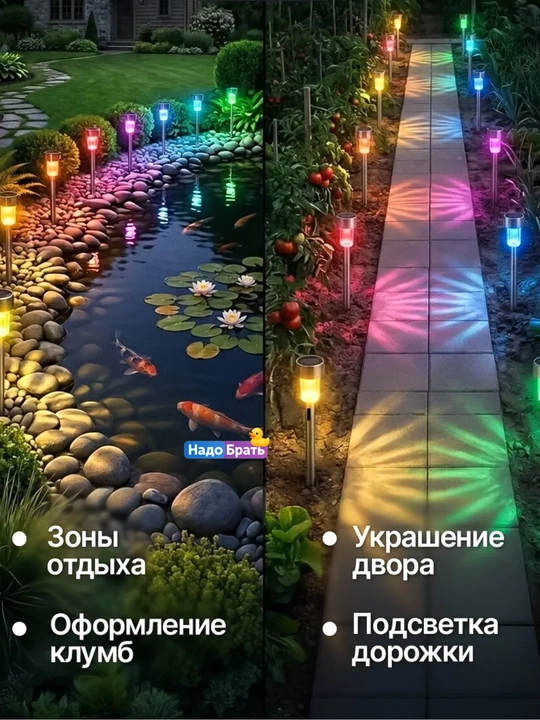 Quyosh batareyali bog‘ chiroqlari 10 dona, hovli va bog‘ uchun LED yoritgichlar