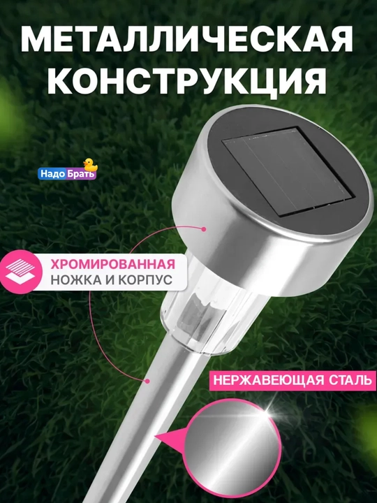 Quyosh batareyali bog‘ chiroqlari 10 dona, hovli va bog‘ uchun LED yoritgichlar