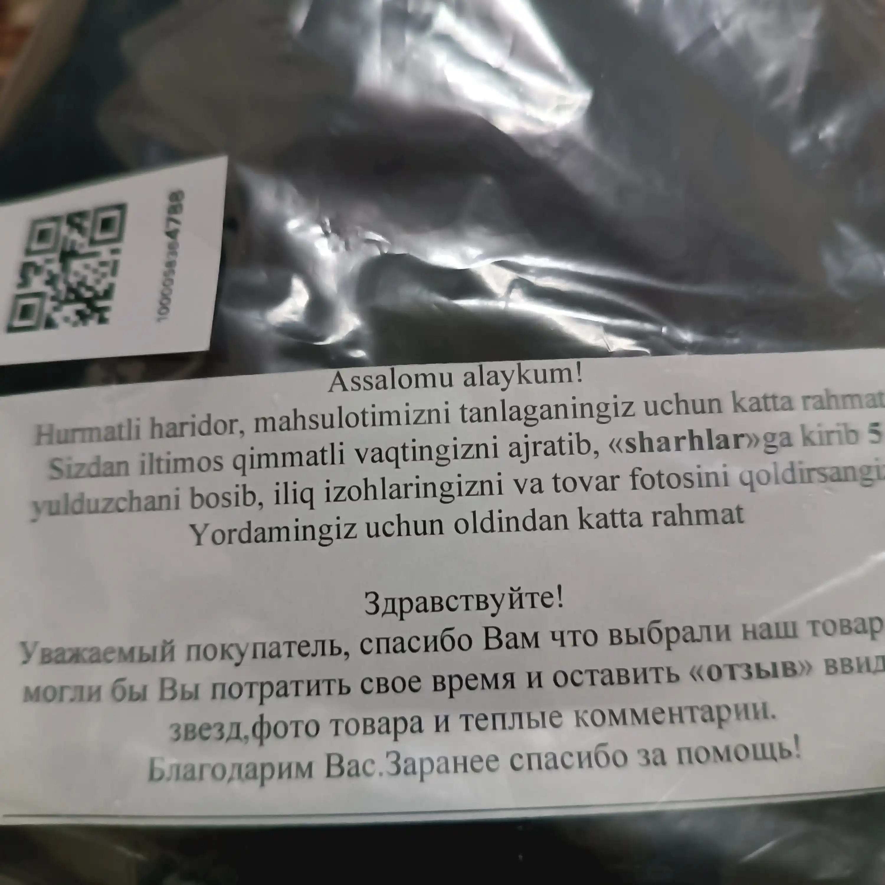 Maska Biodance,yuz uchun niqob,terining elastikligi uchun kollagenli tungi gidrogel niqobi