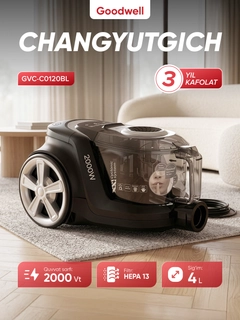 Черный