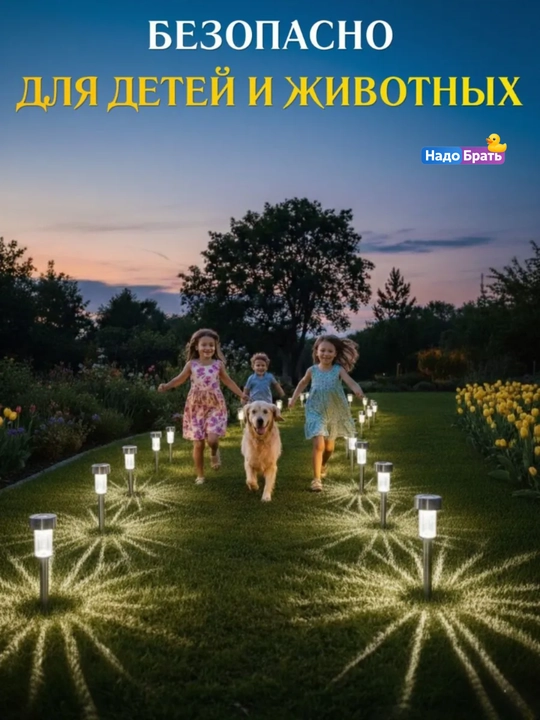 Quyosh batareyali bog‘ chiroqlari 10 dona, hovli va bog‘ uchun LED yoritgichlar
