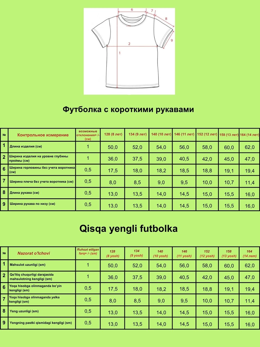 WEERIT JUJUTSU KAISEN o‘smirlar futbolkasi, 100% paxta