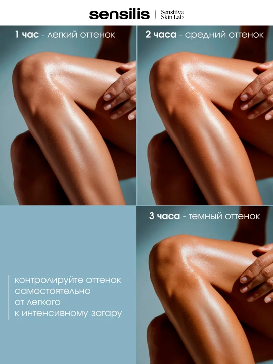 Avtoquyultirilgan muss - Comodynes self-tanning fresh water mousse, 200 ml - 