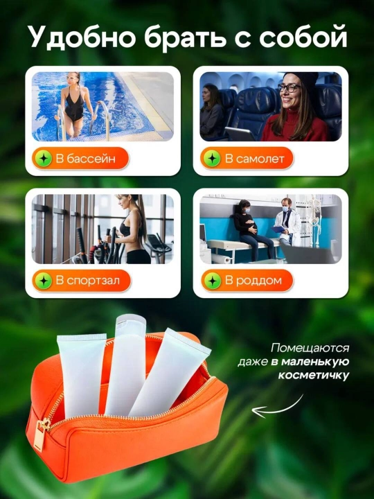 Флакон для косметики, тюбик для крема, дорожный набор