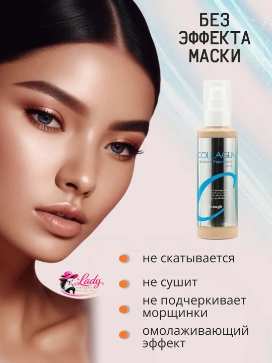 Enough Collagen Whitening Moisture Foundation kollagenli tonli kremi, 13-21 ton, 100 ml