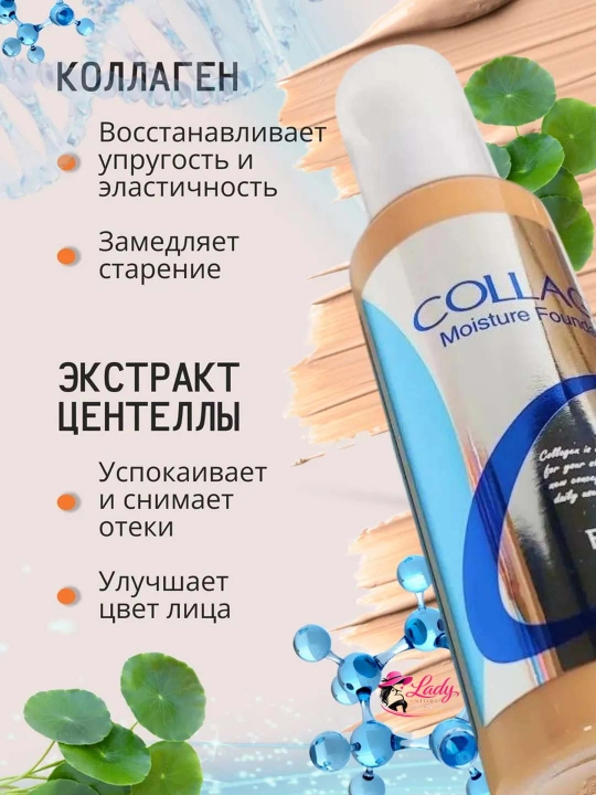 Enough Collagen Whitening Moisture Foundation kollagenli tonli kremi, 13-21 ton, 100 ml