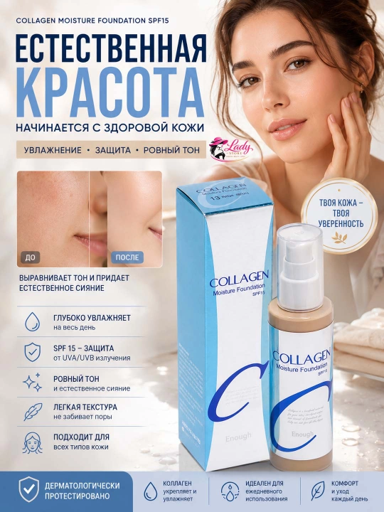 Enough Collagen Whitening Moisture Foundation kollagenli tonli kremi, 13-21 ton, 100 ml
