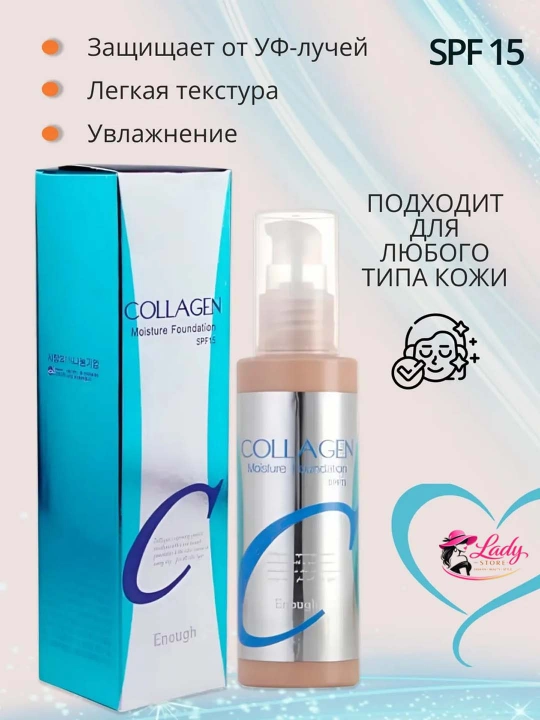 Enough Collagen Whitening Moisture Foundation kollagenli tonli kremi, 13-21 ton, 100 ml