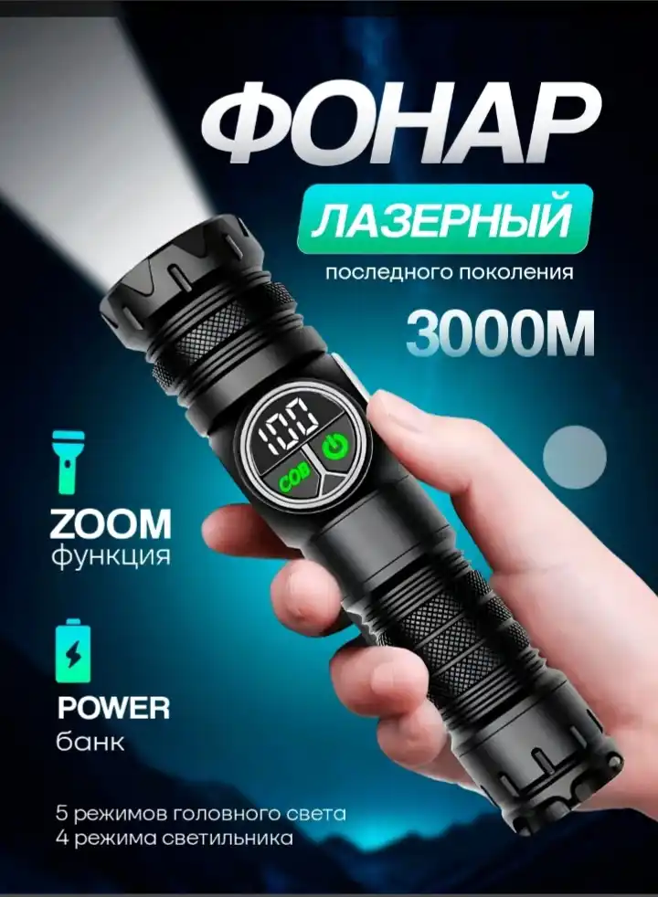 Mini LED fonar BX-P12 — suvga chidamli, taktik, sayohat va baliq ovlash uchun mos