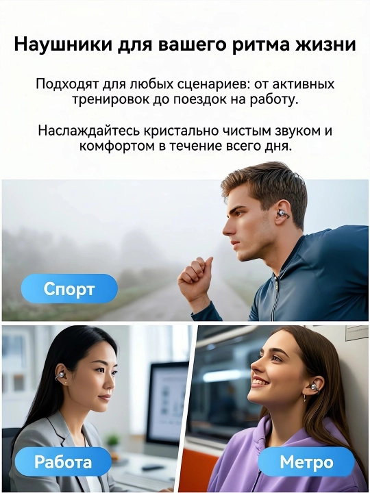 Yagizaai Gen 3 simsiz sport quloqchinlari Clip-on Bluetooth 5.4 ochiq turdagi 50 soat