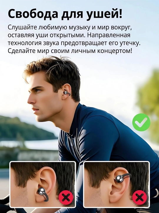 Yagizaai Gen 3 simsiz sport quloqchinlari Clip-on Bluetooth 5.4 ochiq turdagi 50 soat