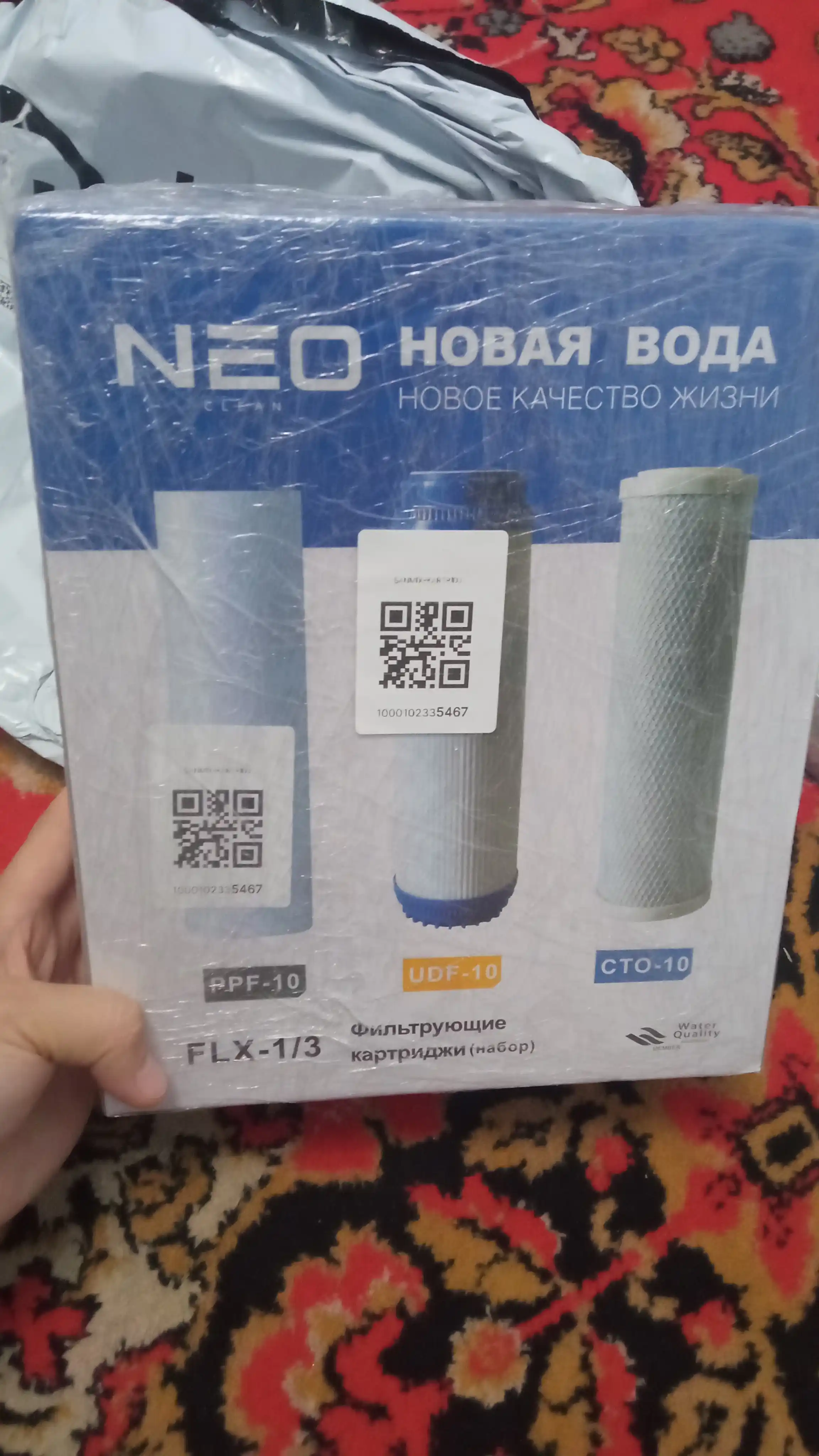 Suv filtri, NEO Clean kartrijlar to'plami, 3 tasi 1 da