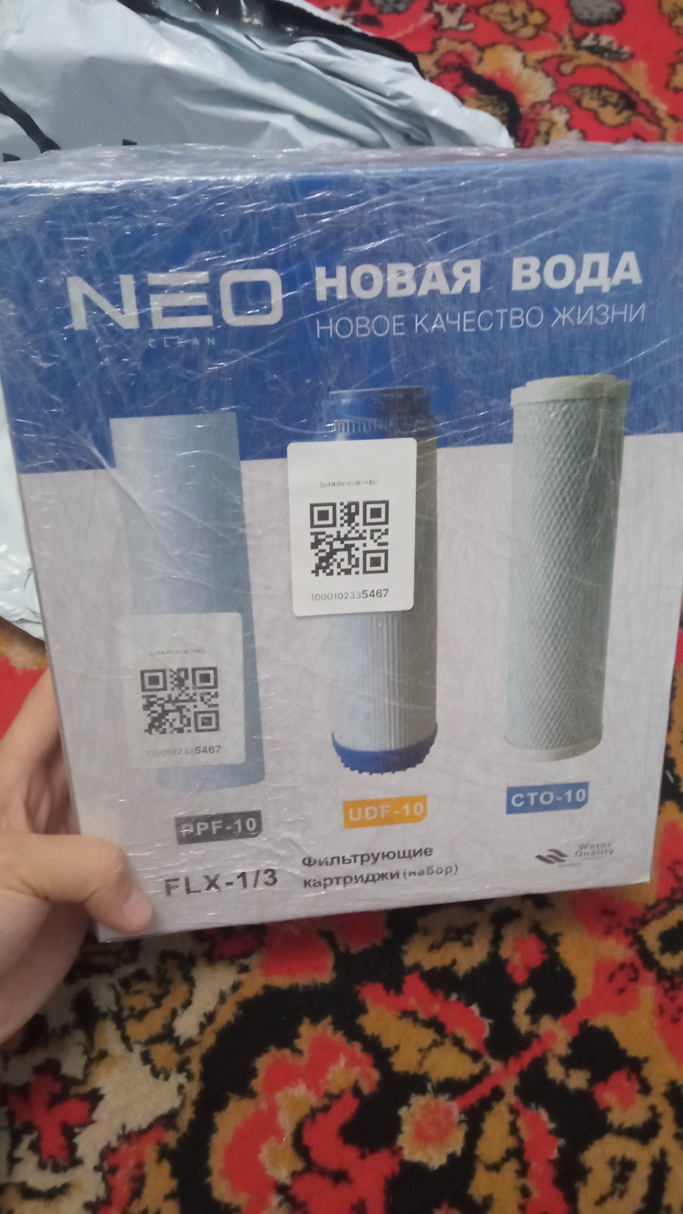 Suv filtri, NEO Clean kartrijlar to'plami, 3 tasi 1 da