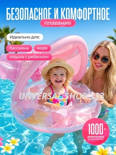 Алый