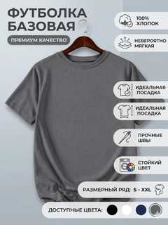 Хром