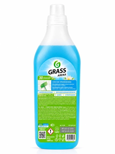 Grass Arena pol uchun vosita, Suv nilufari hidi, 1L
