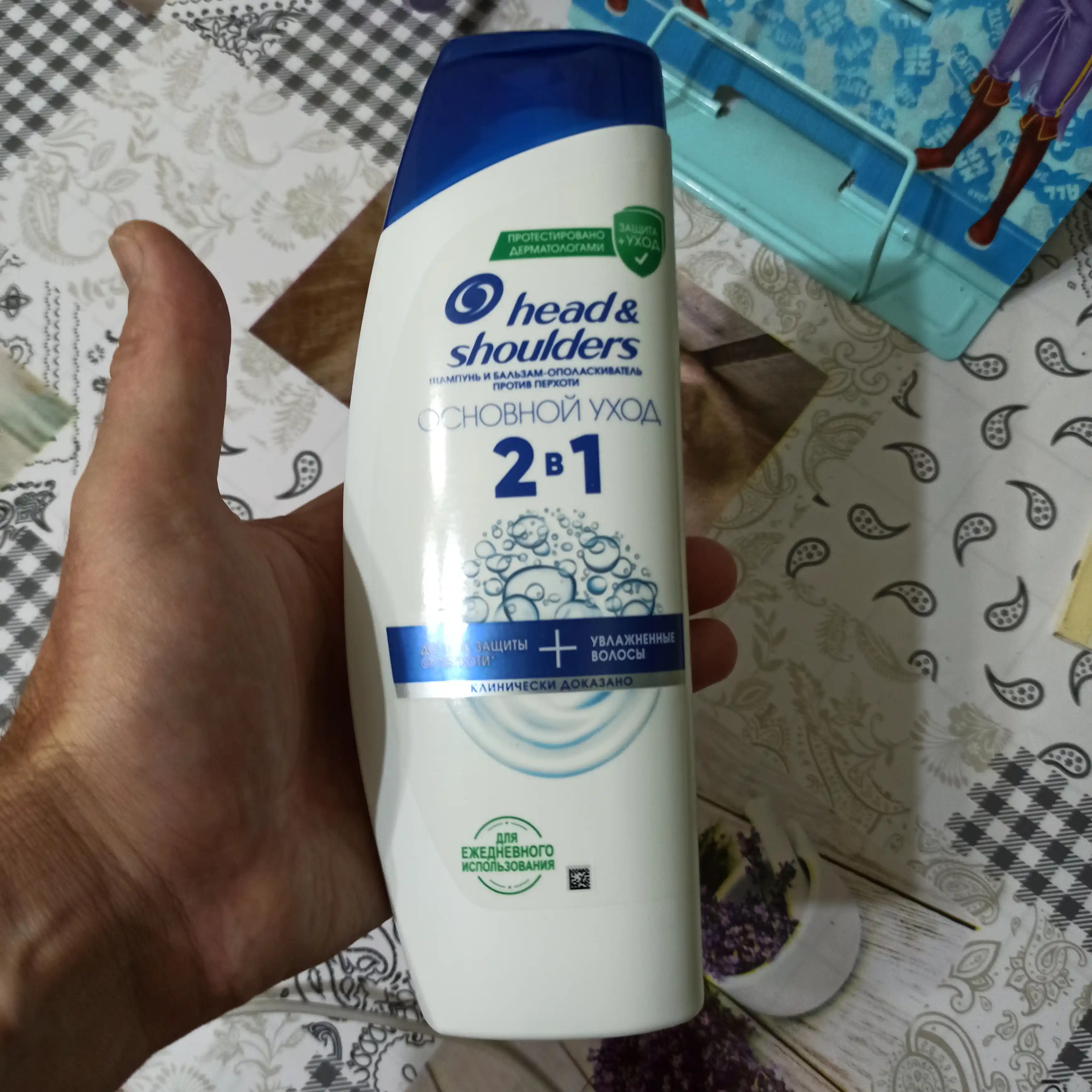 Head&Shoulders Шампунь от перхоти и бальзам для волос, Основной уход, 2 в 1, 360 мл