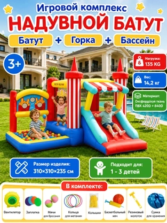 Фуксия
