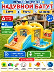Горчичный