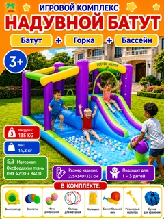 Лавандовый