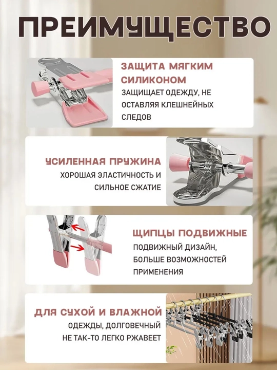 Вешалка для верхней одежды и брюк, пластиковые и металлические, разноцветные