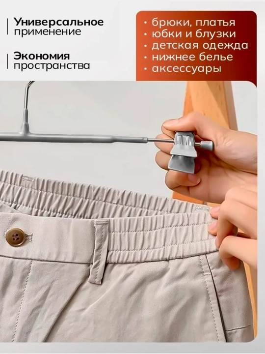 Ustki kiyim va shimlar uchun turli rangdagi plastik va metall ilgichlar