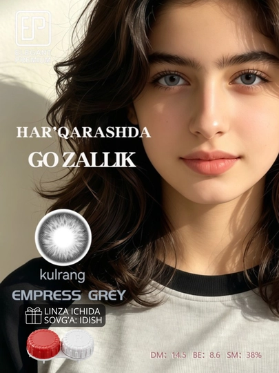 Ko‘zlar uchun rangli kosmetik kontakt linzalar, dioptriyasiz, dekorativ linzalar, 2 linza - 