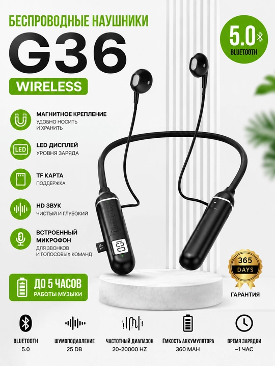Simsiz quloqchinlar G36 magnitli - 