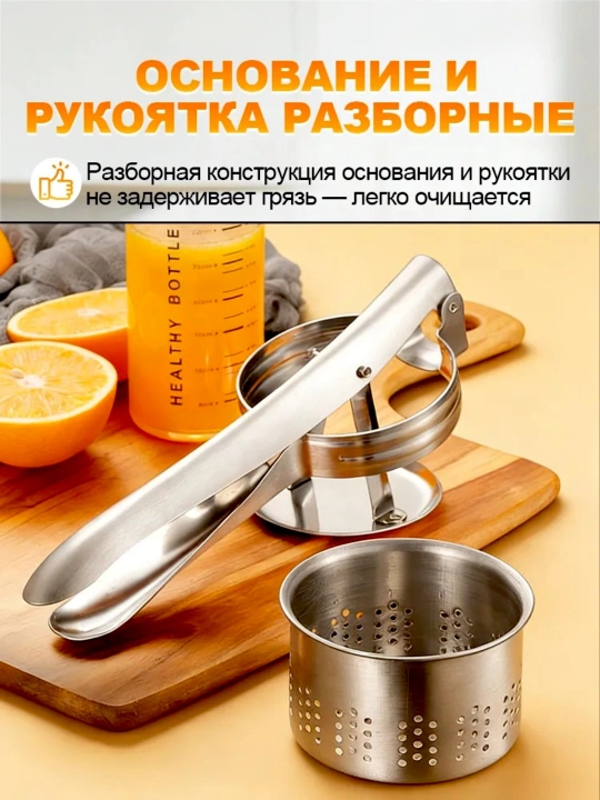 Kartoshka pyuresi va sabzavotlar uchun press maydalagich, zanglamaydigan oshxona vositasi