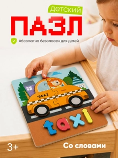 Бронзовый