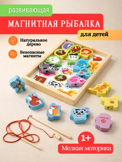 Разноцветный