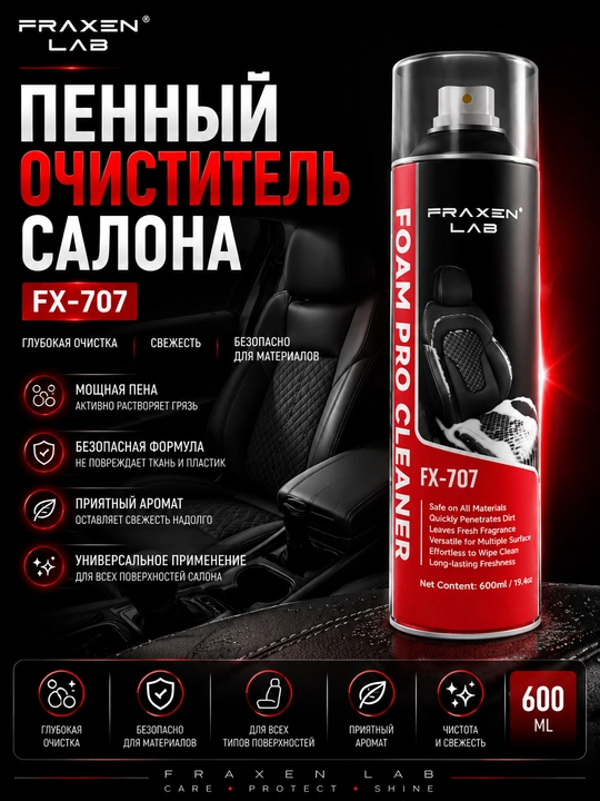 FX-707 avtomobil salonini ko‘pikli tozalagich - chuqur tozalash - 