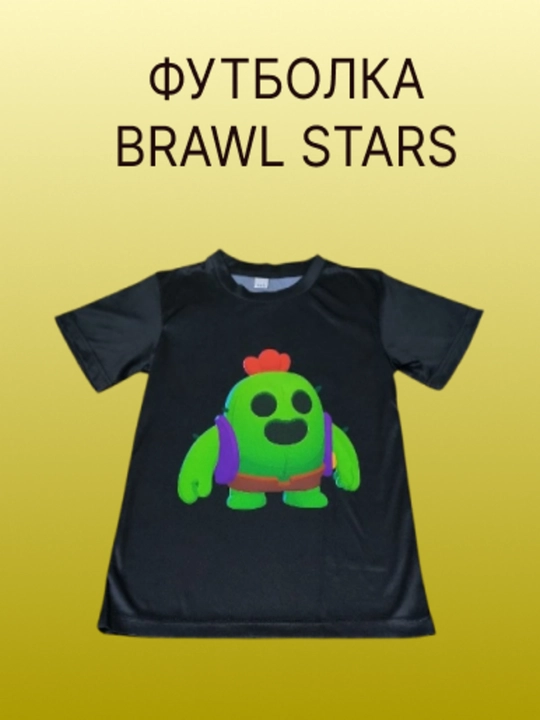 Футболка для мальчиков Brawl Stars - легендарная игра в твоём гардеробе
