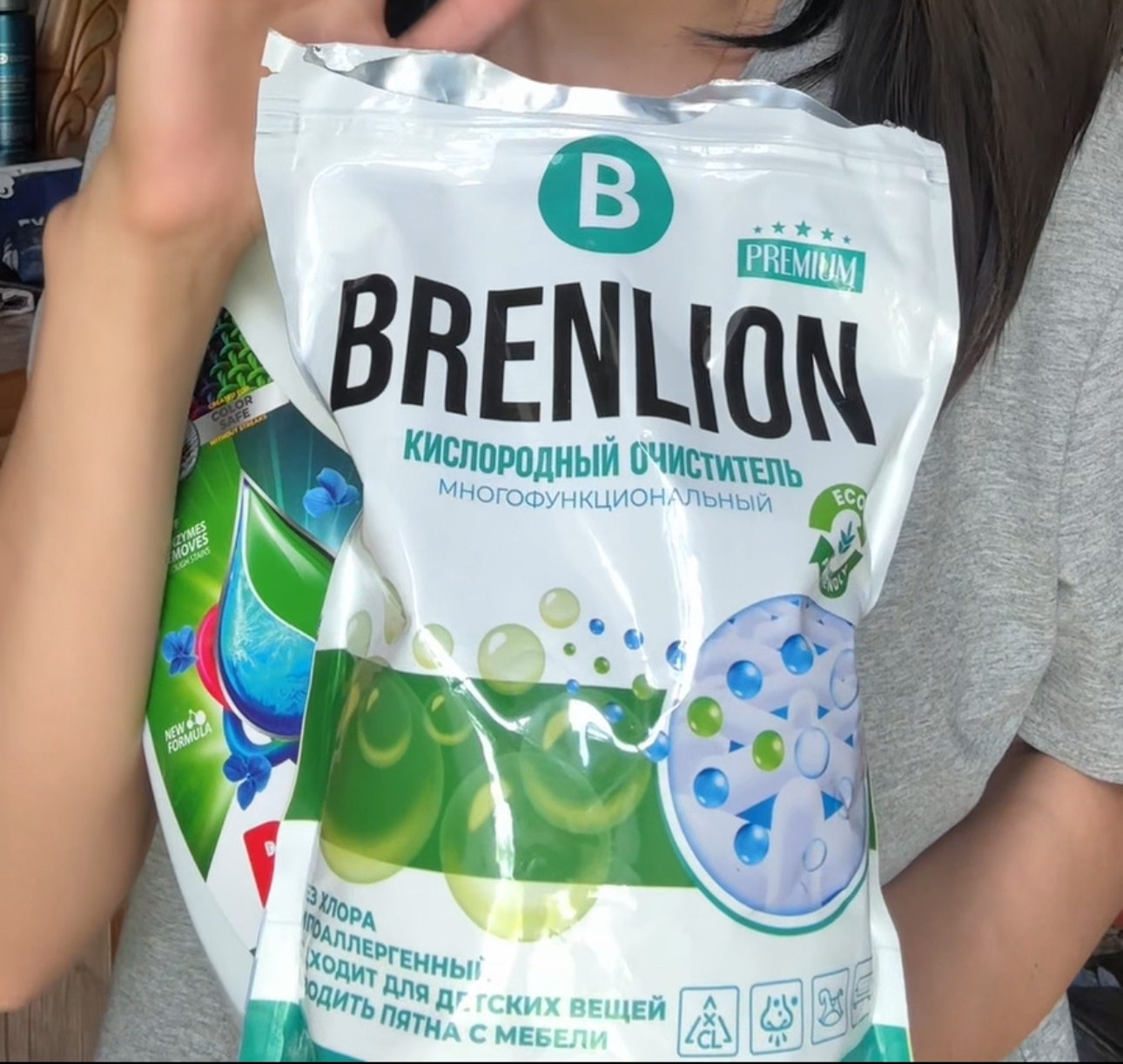 Кислородный очиститель, отбеливатель, пятновыводитель, Brenlion 1 кг, без запаха