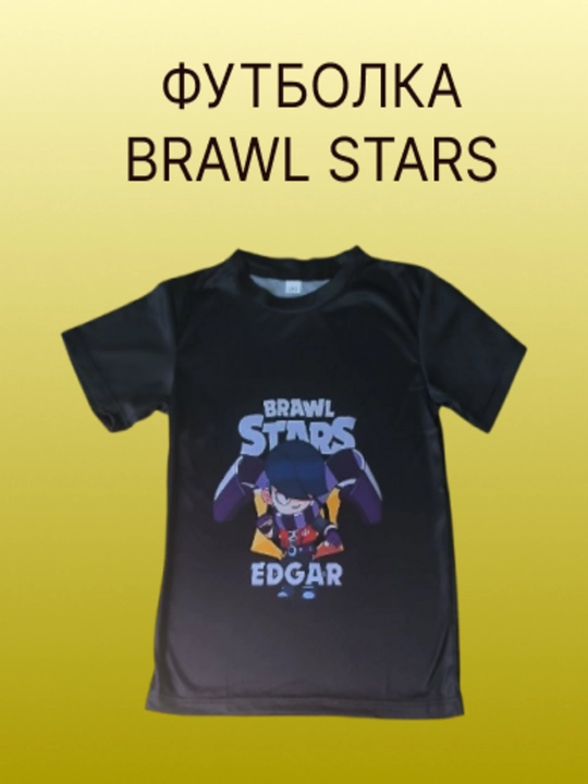 Футболка для мальчиков Brawl Stars - легендарная игра в твоём гардеробе