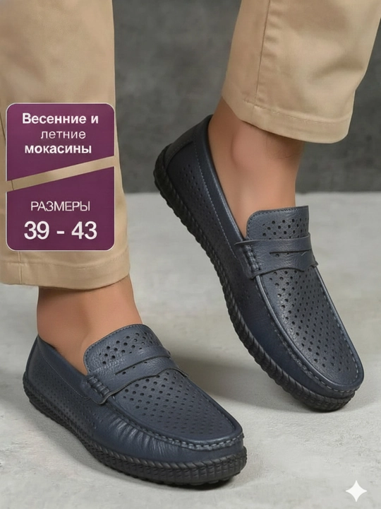 Erkaklar mokasinalari, yozgi poyabzal, yengil, 39-43-o‘lcham
