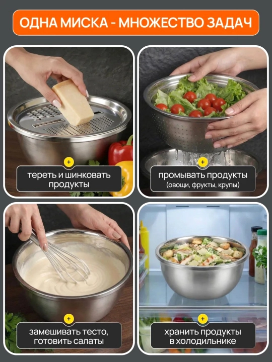 Кухонный набор, 3 в 1, из нержавеющей стали: дуршлаг, терка и контейнер