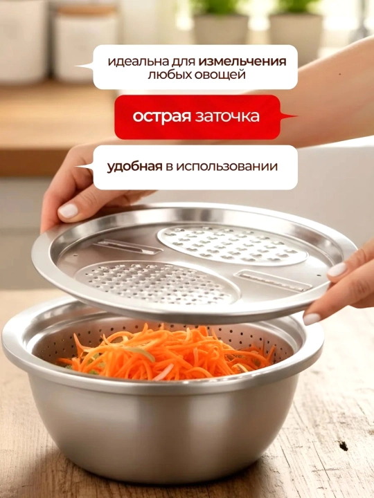 Кухонный набор, 3 в 1, из нержавеющей стали: дуршлаг, терка и контейнер
