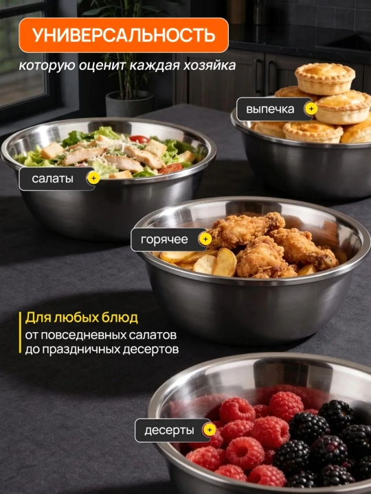 Кухонный набор, 3 в 1, из нержавеющей стали: дуршлаг, терка и контейнер