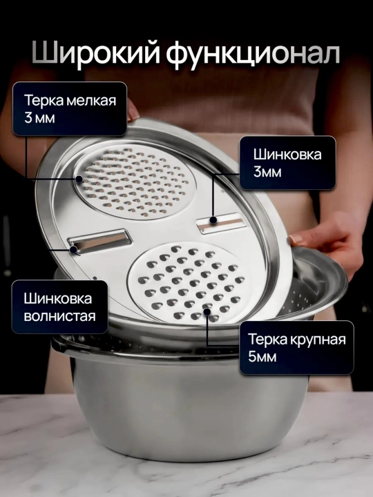 Кухонный набор, 3 в 1, из нержавеющей стали: дуршлаг, терка и контейнер